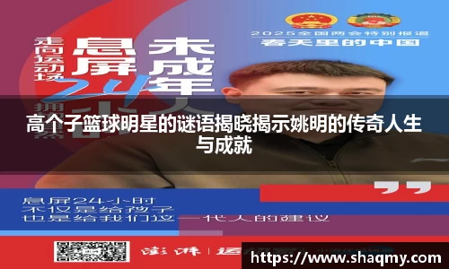 雷电竞官网