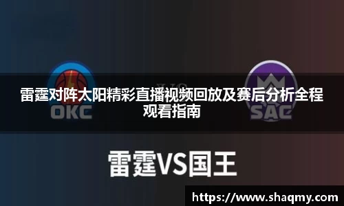 雷竞技raybet