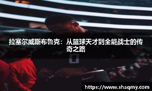 雷竞技raybet