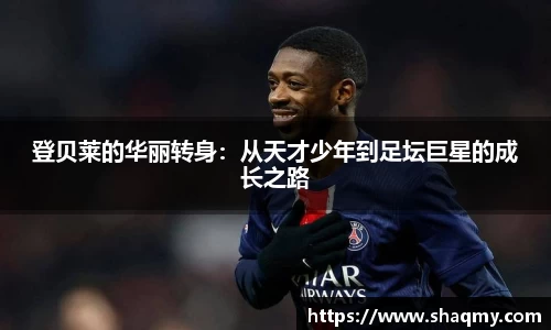 雷电竞官网