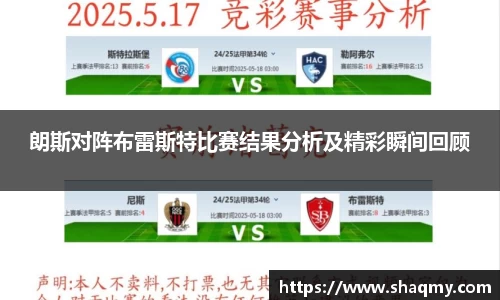 雷竞技raybet官网